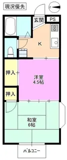 グリーンヒル【2階】の間取り