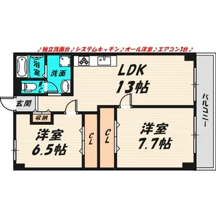 今福西コーポ【1階】の間取り