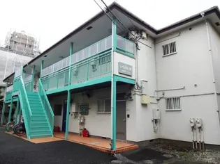 東京都大田区中馬込2【アパート】の外観