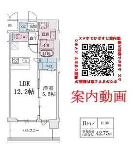 スプランディッド天王寺 SOUTH【2階】の間取り