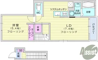 グレイスハーモニーA【2階】の間取り