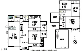 新潟県長岡市大積三島谷町【一戸建】の間取り