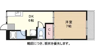 サンライズ2【2階】の間取り