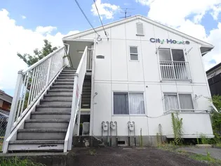 シティハウス【2階】の外観