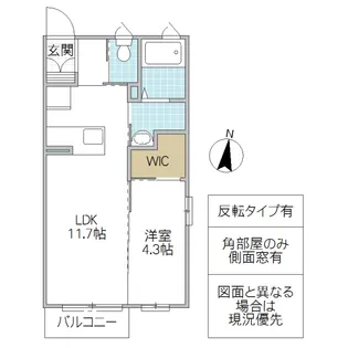 シャーメゾンTAHARA【1階】の間取り