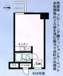 ソフトタウン赤坂【6階】の間取り