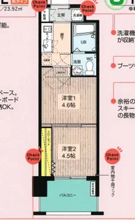 No.46 Vプロジェクト2100天神【2階】の間取り