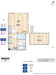 パークヒル弘明寺【2階】の間取り