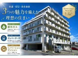 メゾン ラフォーレの画像