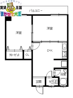長崎県長崎市新大工町【マンション】の間取り