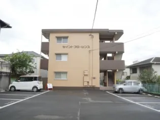 セイントフローレンスI【2階】の外観