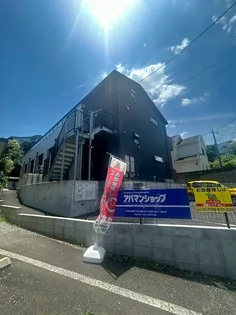 フォルケホイスコーレ湘南【2階】の外観