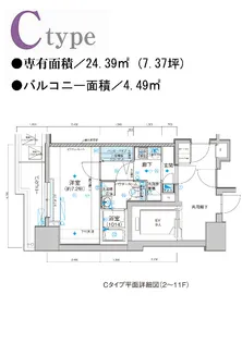 1Kの間取り画像