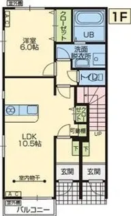 ランシェII【1階】の間取り