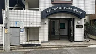 スカイコート東白楽の画像