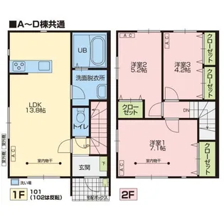 Berg terraceの間取り