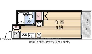 アーバンハイツ【2階】の間取り