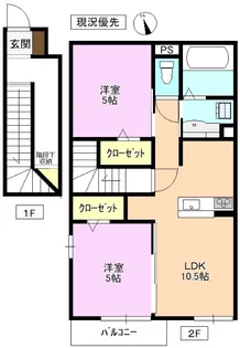 アルシャヴィン【2階】の間取り