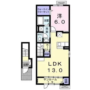 アメジスト【2階】の間取り