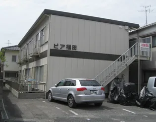 ピア福田【2階】の外観