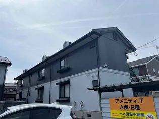 アメニティ T A棟の画像