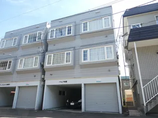 北海道札幌市豊平区平岸四条2【アパート】の外観