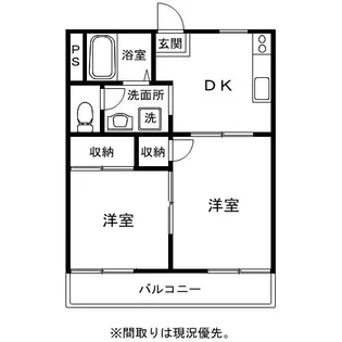 2DKの間取り画像