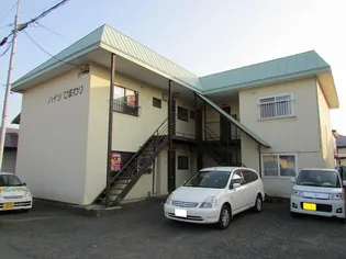 ハイツひまわりの画像