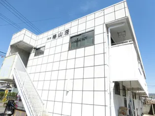 東台椿山荘の画像