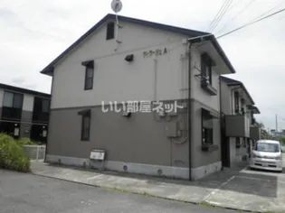 ヴィラージュA【1階】の外観