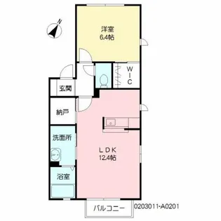 オレンジハイツ【2階】の間取り