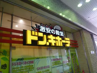 エミュールマンション【1階】の周辺