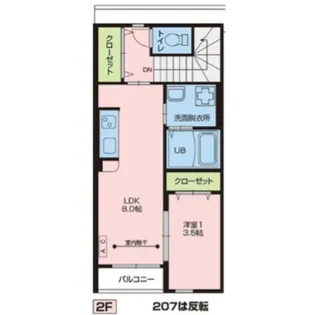 RS ResidenceII【2階】の間取り