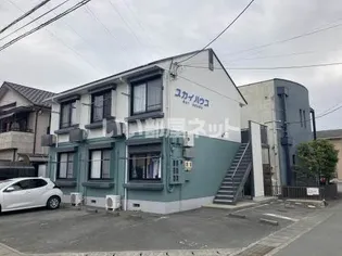 スカイハウス【2階】の外観