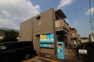 東京都大田区田園調布5【アパート】の外観