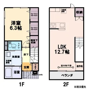 神奈川県藤沢市辻堂2【一戸建】の間取り