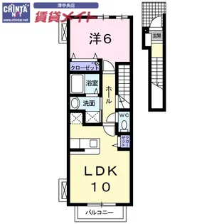 カーサ・中野 A棟【2階】の間取り
