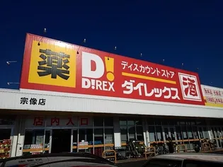 サンパティーク・ウエストI【2階】の周辺