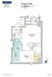 プラウドフラット月島アベニュー【3階】の間取り