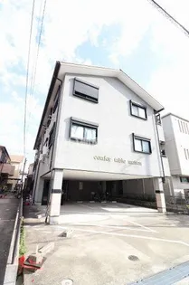 コンフォルタブルメゾンの画像