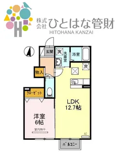 フェリーチェ【1階】の間取り