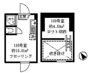 ソフィアステップ【1階】の間取り
