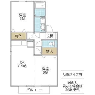 ベルコート A【1階】の間取り