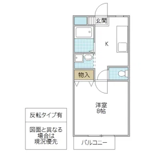 サンハイム C【2階】の間取り