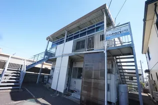 さわやかハイツの画像