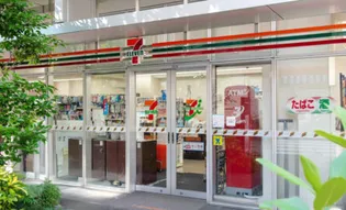 パークアクシス南麻布の周辺