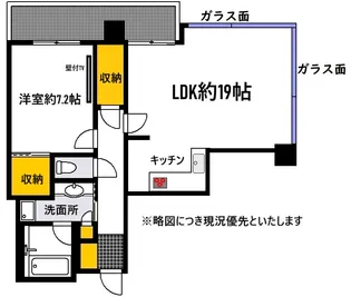 シティタワー広島【44階】の間取り
