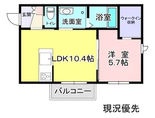 カレント【1階】の間取り