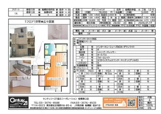グランシャリオ【3階】の間取り