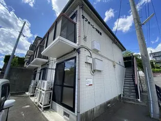 ラフォーレ N Bの画像